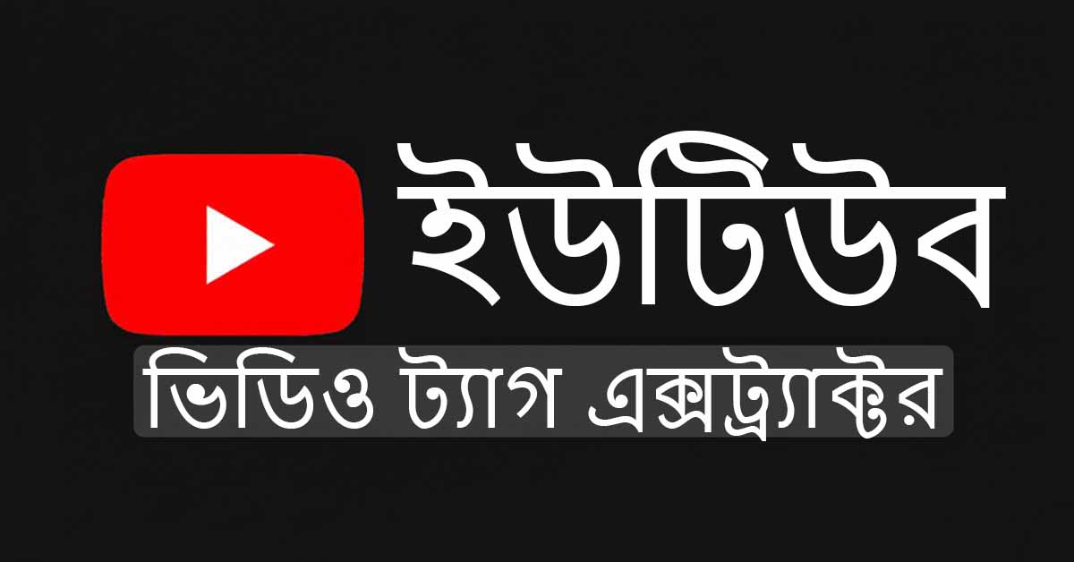 ভিডিও থাম্বনেইল